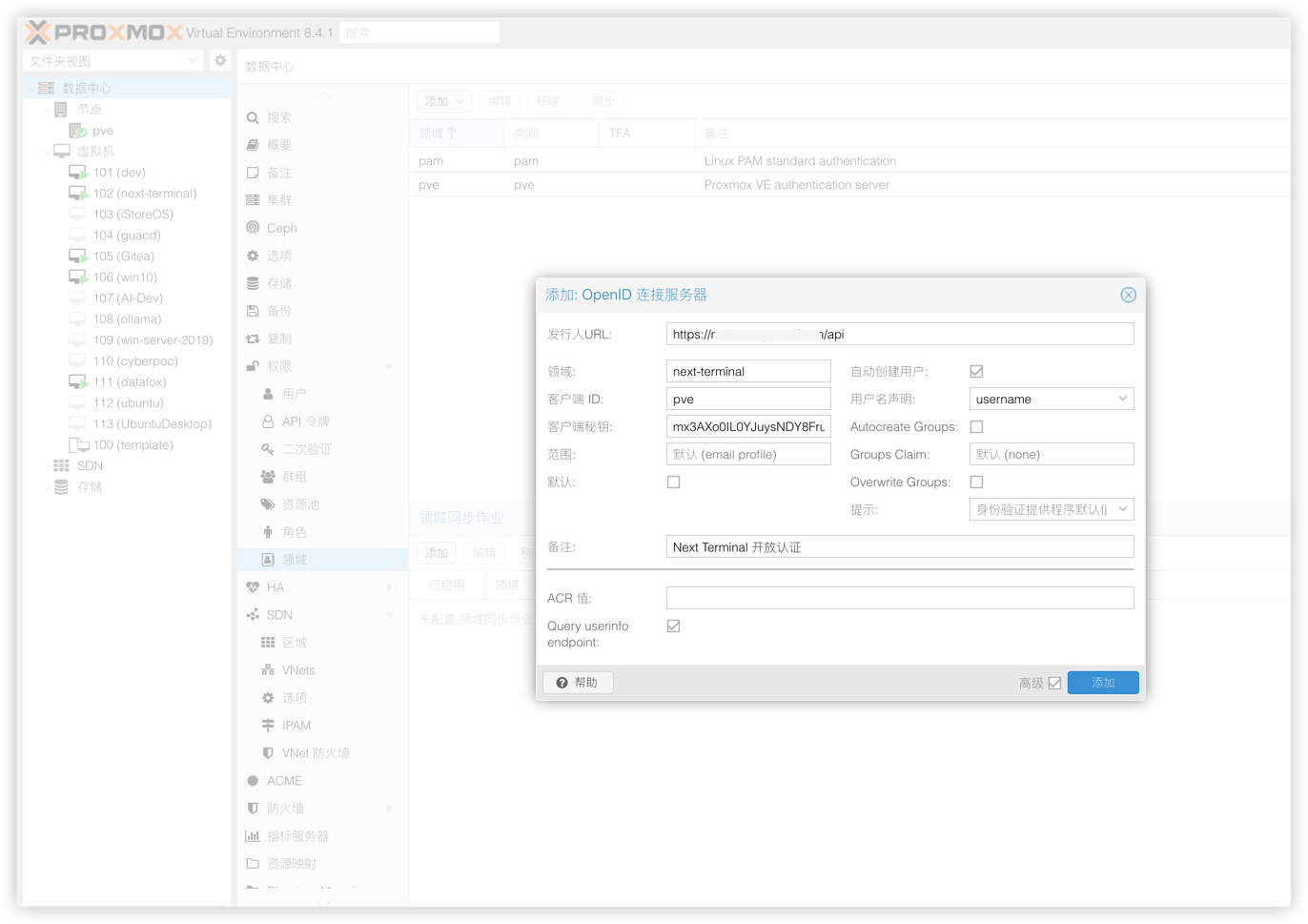 pve-add-openid.png