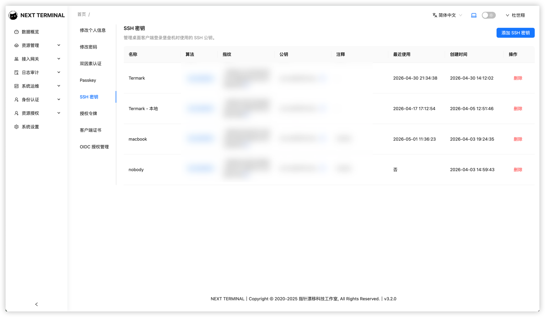 ssh-key.png