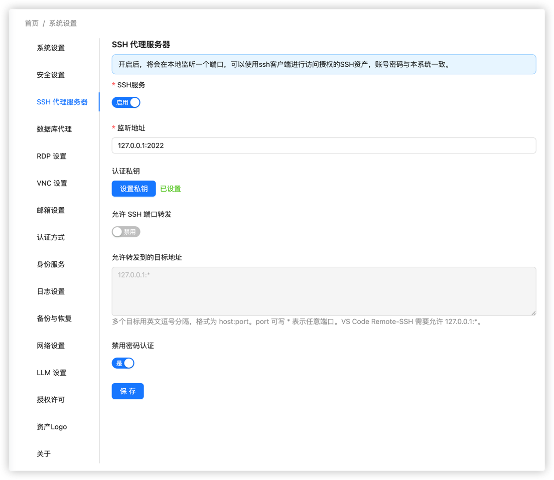 SSH Proxy Server settings